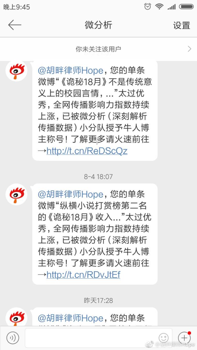探索太空我们来了我们乘着知识的翅膀是什么歌曲?,专属知识星球只为你开放!